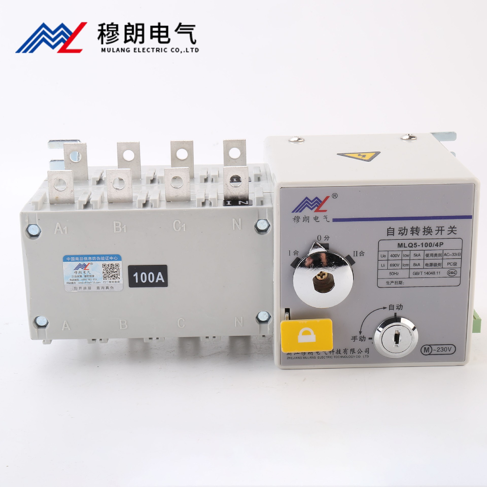 雙電源自動轉換開關PC級  4P 100A 白色款