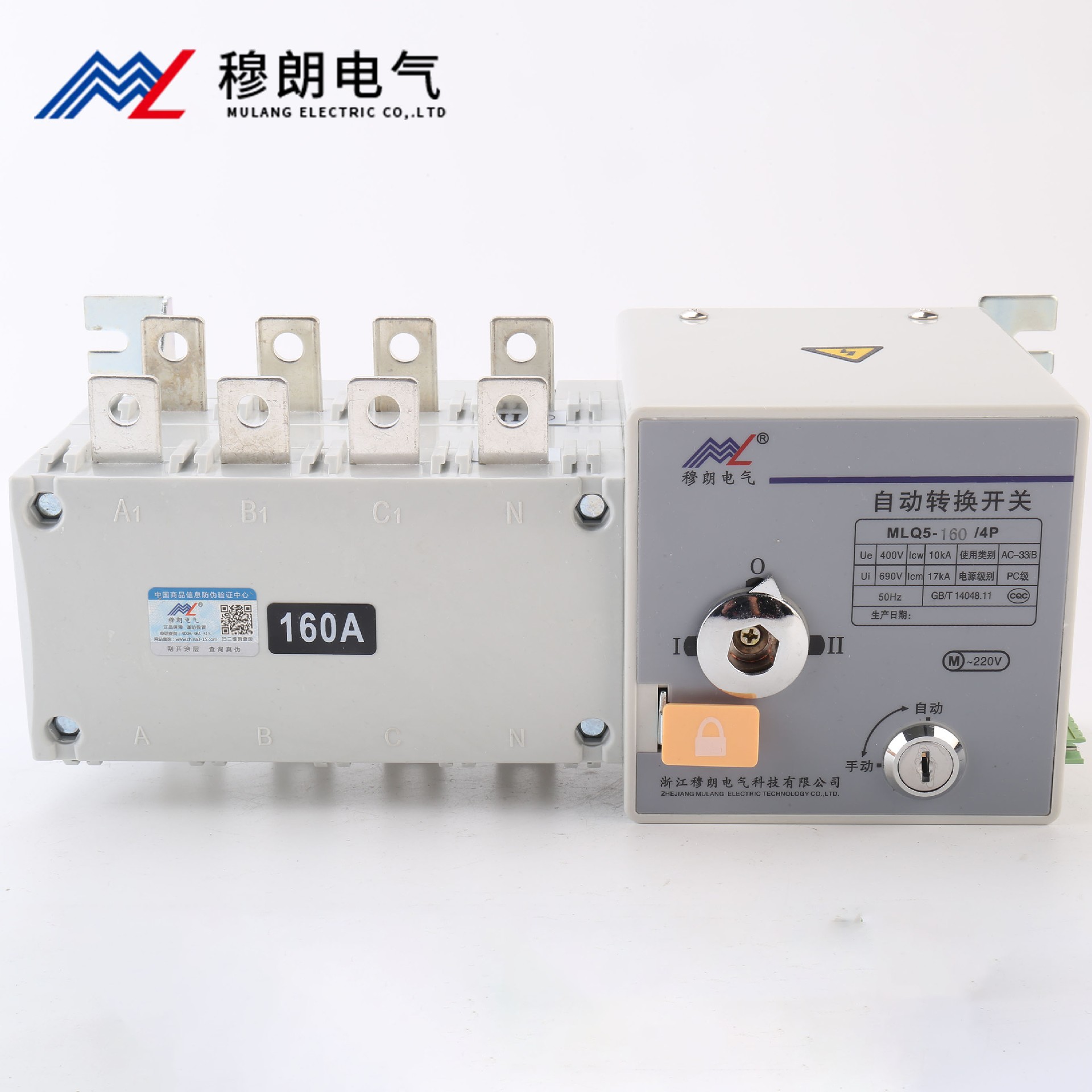 雙電源自動轉換開關PC級  4P 160A 白色款