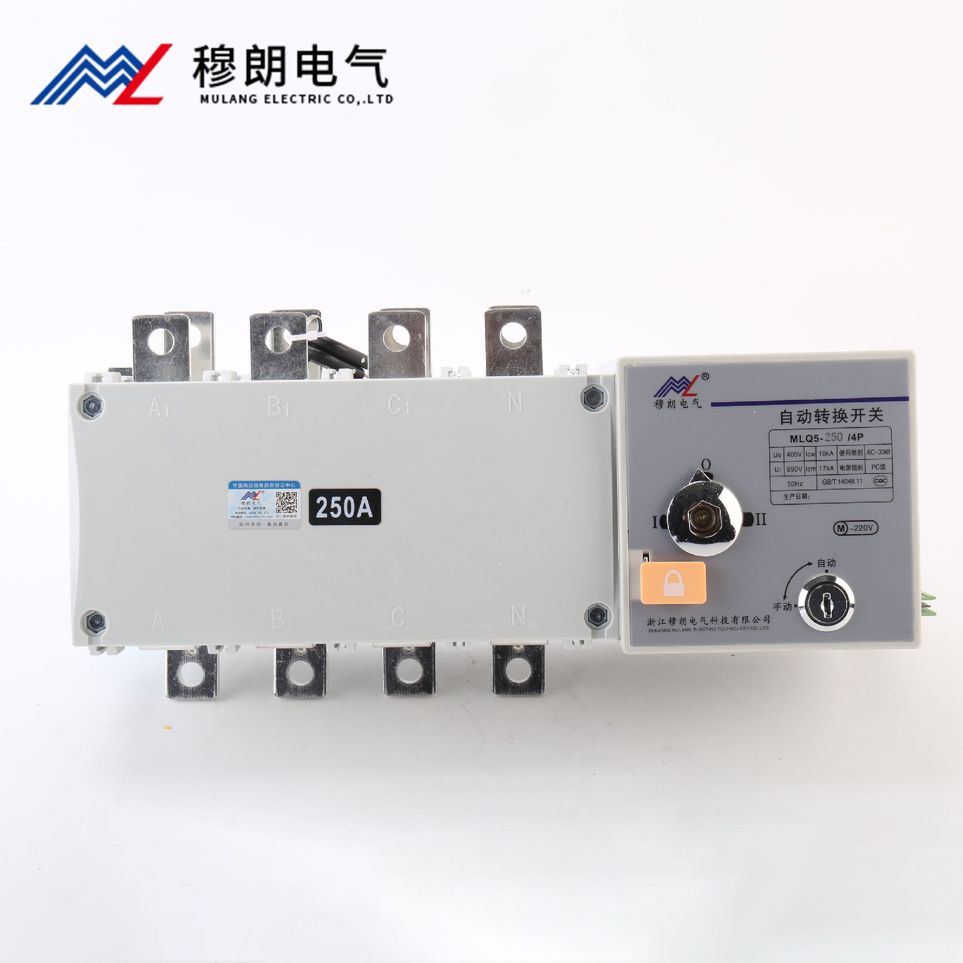 雙電源自動轉換開關PC級  4P 250A 白色款