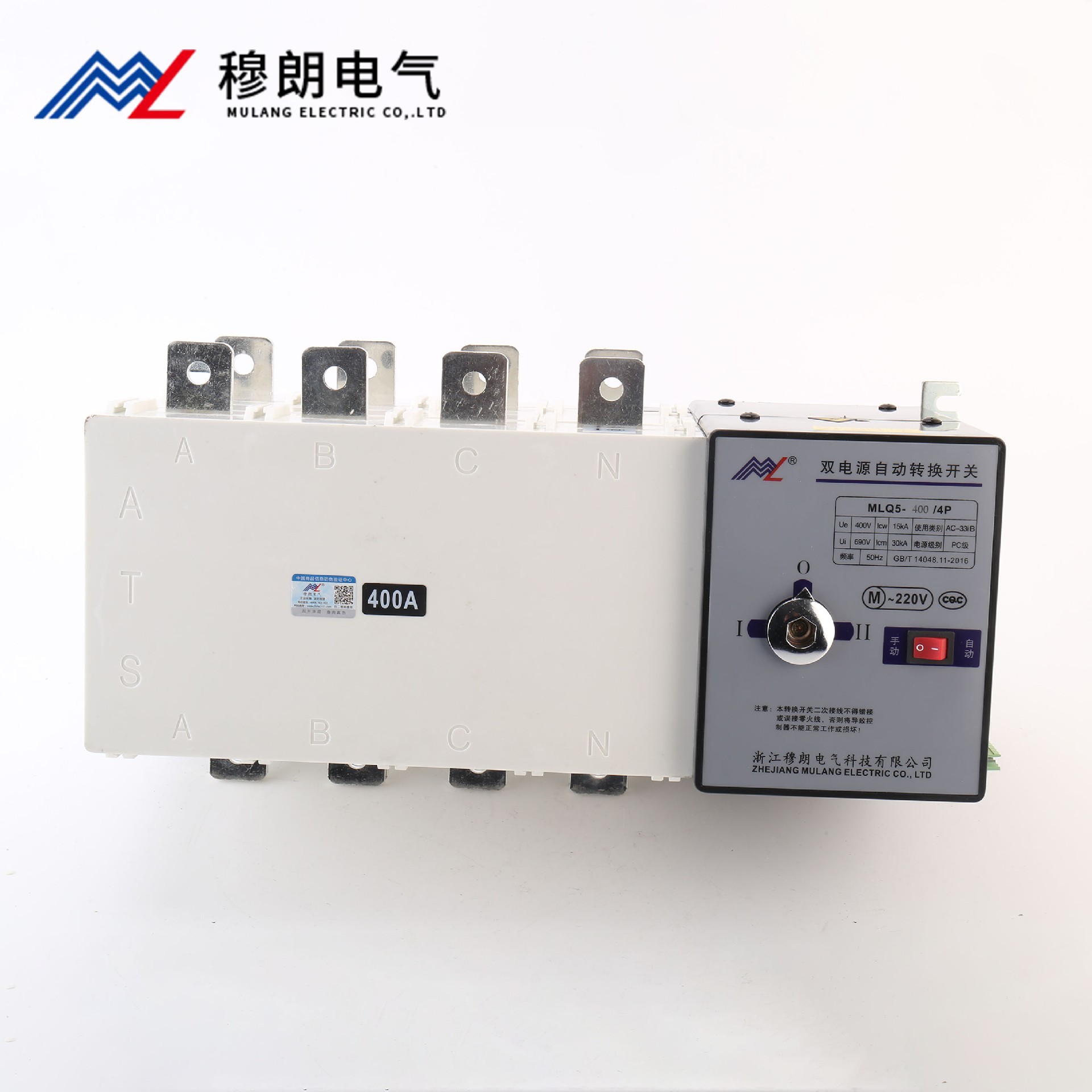 雙電源自動轉換開關PC級  4P 400A 按鈕款