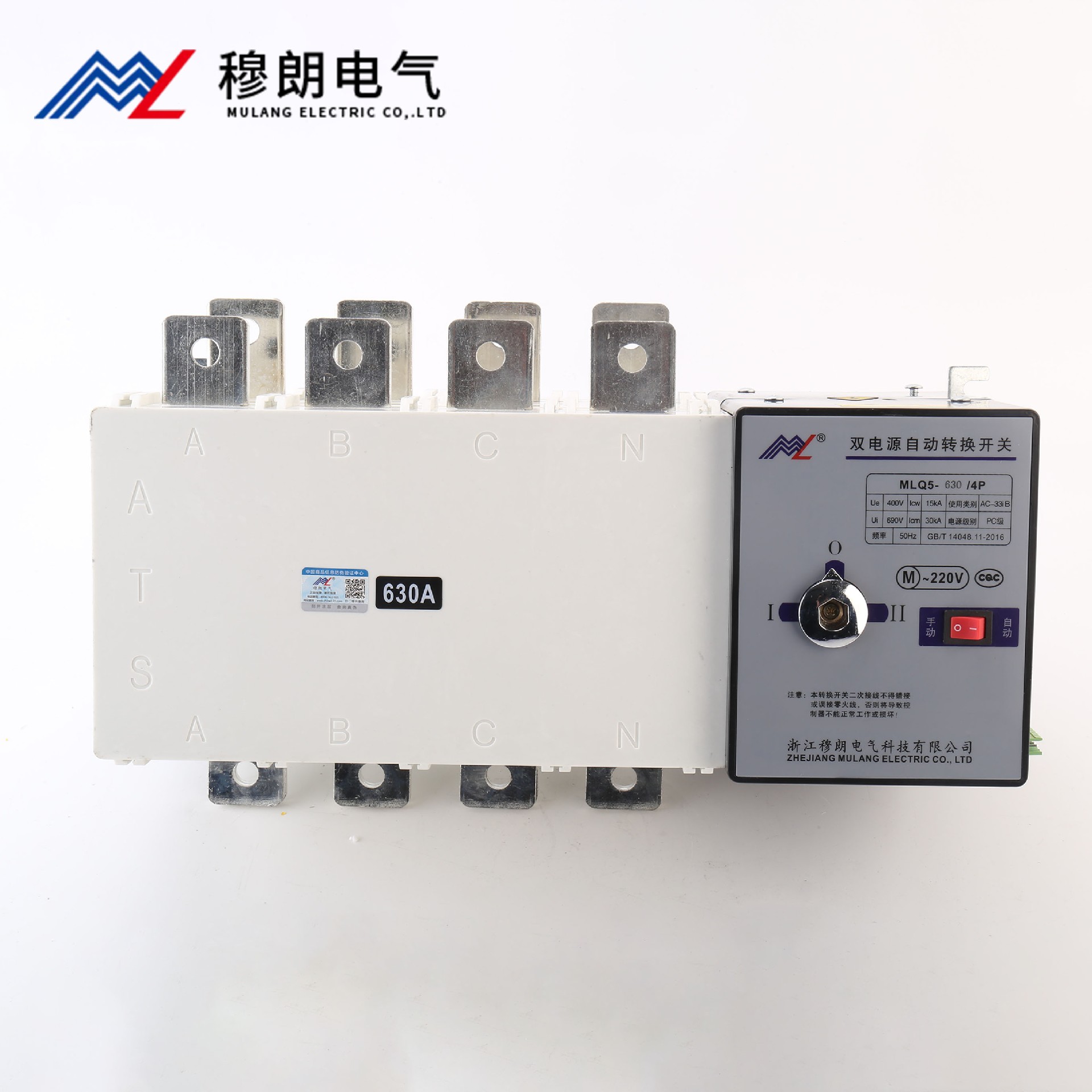 雙電源自動(dòng)轉(zhuǎn)換開(kāi)關(guān)PC級(jí)  4P 630A 按鈕款